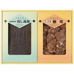 . сила предмет производство ..*. ткань ...SK-50(A3) подарок упаковка * носигами бесплатный 