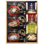  прекрасный тест сердце высшее ... предмет &amp; суп мисо подарок GZ-BOS(A4) подарок упаковка * носигами бесплатный 