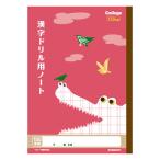 日本ノート(キョ　学習ノート　カレッジ　漢字ドリル用ノート150字　LP63