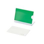 アズワン 名札立　グリーン（適応用紙サイズ100×60mm）色分けして使いやすい 介護用品 配膳用品 食事ケア用品