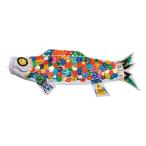 みんなで作るこいのぼり 1800×450mm　4521718000213