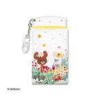 セントレディス　くまのがっこう　胸ポケット用ペンケース　colorful　days　イエロー 　ST-ZKU0021　4580694910626