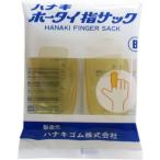  - naki резина перевязочный материал. сверху .. вода влажный . загрязнения . предотвращение сигнал Thai палец sakB мужчина родители палец кроме 2 шт. входит H-2 принадлежности для оказания первой помощи товары для ухода 