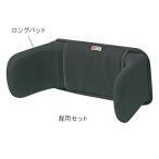 車いすクッション 円背や斜め座り