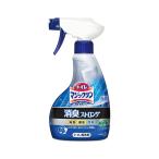 花王 トイレマジックリン 消臭ストロング ハンディスプレー 400ml