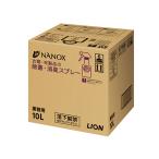 トップNANOX（除菌・消臭スプレー）10L　高い消臭効果　4903301295341
