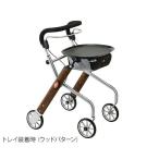 歩行車 レッツゴーミニ117504ウッドパターン 4958995875041