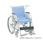 車いすシート防水カバー（デニムタイプ）シート全体用（紐付き）　4589638275500