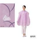 食事用エプロン 食事前掛(さくら)1011 食事ケア用品 4521573004456