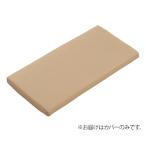 ナビス(アズワン) 洗えるムレないベビーベッド用マットレス交換用替えカバー ベージュー 4589638383496