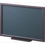 ナカバヤシ　木製黒板（小）４５０×３００フレームトレー付　WCF-4530D