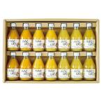 伊藤農園 100%ピュアジュース14本ギフトセット 50714g(A3)送料無料・ギフト包装・のし紙無料