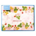 ウェッジウッド アクリルニューマイヤー毛布(毛羽部分) ピンク FQ88100051P(A3)送料無料・ギフト包装・のし紙無料