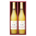 りんご村からのおくりもの 信州の果実 林檎ジュースセット  OJM-2R(A4)送料無料・ギフト包装・のし紙無料