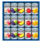 カゴメ 100%フルーツジュースギフト  FB-20G(B4)ギフト包装・のし紙無料