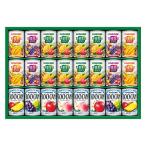 カゴメ フルーツ+野菜飲料ギフト  KSR-30H(A3)ギフト包装・のし紙無料