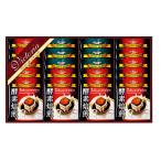 珈琲屋さんが作った酵素焙煎ドリップコーヒーセット NT-250(A3)送料無料・包装無料・のし無料