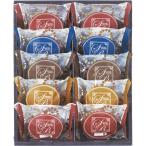 スイートバスケット 焼き菓子詰合せ SB-BE(A4)ギフト包装・のし紙無料