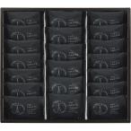 ザ・スウィーツ キャラメルサンドクッキー(20個) RSCS20(B4)ギフト包装・のし紙無料