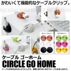  наличие специальная цена кабель go- Home код зажим регулировка смартфон iphone подсветка кабель 