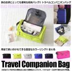 ߸ò ȥ٥Хå ѥ˥ ι ݡ travel bag pouch Ǽ  ݥå