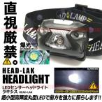  наличие специальная цена передняя фара сенсор USB зарядка LED flash передняя фара рабочее освещение техническое обслуживание 