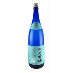 越乃寒梅 灑 純米吟醸 1800ml 石本酒造