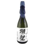 獺祭 純米大吟醸 磨き二割三分 720ml 旭酒造 【詰め日：2023年11月】