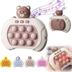 プッシュ ポップ バブル ポップイットゲーム おもちゃ ポップ プッシュ イット 減圧突破パズルゲーム機 コントローラー バブル感覚そわそわ