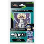 ブシロード(BUSHIROAD) カードファイト ヴァンガード overDress スタートデッキ第4弾 大倉メグミ -樹角獣王- パック