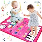 Kabeila ピアノマット おもちゃ ドラムセット 子供 女の子 誕生日 プレゼント 人気 おもちゃ ピアノ 楽器 ミュージックマット 音