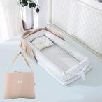  bed in bed портативный детская кроватка новорожденный младенец складной ..-... подушка имеется compact ... baby ... перевозка "дышит" .