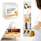 Ronnaquetta все тело зеркало зеркало зеркало орнамент зеркало наклейка треснуто зеркало . нет зеркало все тело зеркало зеркало 30×25cm 4 листов ванная зеркало наклейка длинный зеркало .