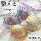 ブラ ブラジャー下着 補整 補正 谷間 バストアップ ブラデリス BRADELIS bradelis BRNY ブラデリス ジャクリーンステップ3ブラ22S1 ジャクリーンタイプ 0419ks