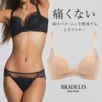 ブラジャー下着 補正 補整 谷間 バストアップ 育乳 痛くない 透けにくい モールドカップ bradelis ブラデリス ヌーディモールドカップブラ24S1 1219sl