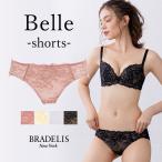 ショーツ パンツ レディース 下着 レース 綿  ブラデリスニューヨーク BRADELIS bradelis BRNY ブラデリス ベルショーツ 0620sl セール