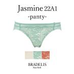 パンツ ショーツ 下着 補整 補正 綿 ブラデリスニューヨーク BRADELIS bradelis BRNY ブラデリス ジャスミンスタイルパンティ22A1 0304ss