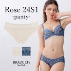 雑誌掲載商品 パンツ ショーツ 下着 補整 補正 綿 ブラデリスニューヨーク BRADELIS bradelis BRNY ブラデリス ローズスタイルパンティ24S1 0304sl