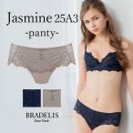 パンツ ショーツ レディース 下着 女性用 補整 補正 綿 ブラデリスニューヨーク レース BRADELIS BRNY ブラデリス ジャスミンスタイルパンティ25A3 0101sl