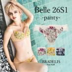 パンツ ショーツ レディース パンティ 下着 補整 補正 綿 レース 女性用 日本製 スタンダードショーツ BRADELIS ブラデリス ベルスタイルパンティ26S1