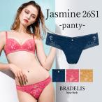 パンツ ショーツ レディース 下着 女性用 補整 補正 綿 ブラデリスニューヨーク レース BRADELIS bradelis BRNY ブラデリス ジャスミンスタイルパンティ26S1