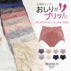 パンツ ショーツ 下着 補整 補正 綿 