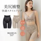 ガードル 下着 補整 補正 ヒップア
