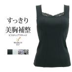 61%OFF ¥Ö¥é¥Ç¥ê¥¹¥Ë¥å¡¼¥è¡¼¥¯ ¥Ó¥¹¥Á¥§¥Ö¥é¥¥ã¥ß BRADELIS NEWYORK peace BRNY