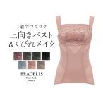ブラキャミ ブラトップ ブラジャー ノンワイヤー 補正 下着 BRADELIS bradelis peace BRNY レーシーサテンバストアップシェイパー  1223ws