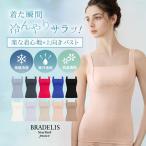 �u���L���~ �u���g�b�v �u���W���[ �m�����C���[ �␳ ���� �ڐG�⊴ �o�X�g�A�b�v QVC �u���f���X �ȍ��y�X�X�^�C���b�V���o�X�g�L�[�v�u���L���~26 7tsv