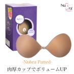 パテッドヌーブラNubra 正規品 エアーライトタイプ  light  BRNY ブラデリスニューヨーク