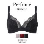 ブラ ノンワイヤー ブラレット ランジェリー ブラデリスニューヨークゴールドレーベル Perfume Bralette BRADELIS Gold Label BRNY SALE 返品交換不可 0419ks