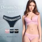 パンツ ショーツ パンティ レディース 下着 綿 接触冷感 締め付けない レース 補整 補正 ハイウエスト 深ばき ブラデリス Dreamy Night Panty