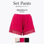 30%OFF ¥ª¥ó¥é¥¤¥ó¸ÂÄê ¥Ö¥é¥Ç¥ê¥¹¥Ë¥å¡¼¥è¡¼¥¯ ¤ª¤ä¤¹¤ß¥Ê¥¤¥È¥Ñ¥ó¥Ä BRADELIS New York BRNY SALE ÊÖÉʸò´¹ÉÔ²Ä